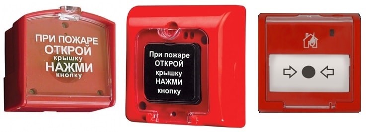 Пожарные извещатели картинки для презентации